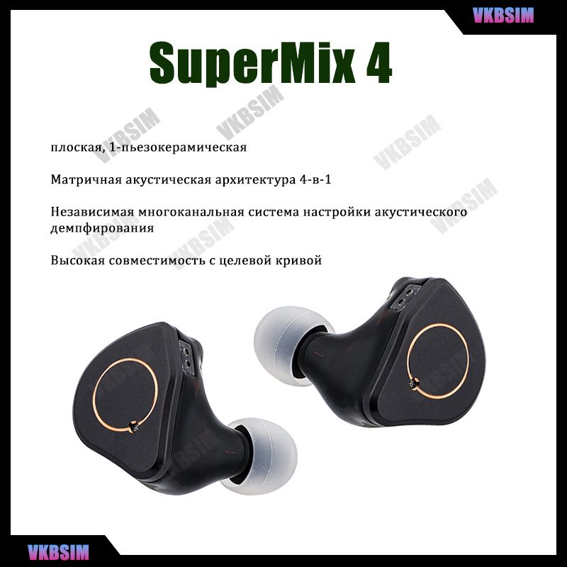 SIMGOTSuperMix4Однакатушка,одножелезо,однапластина,однипьезокерамическиепроводныенаушникиHiFi