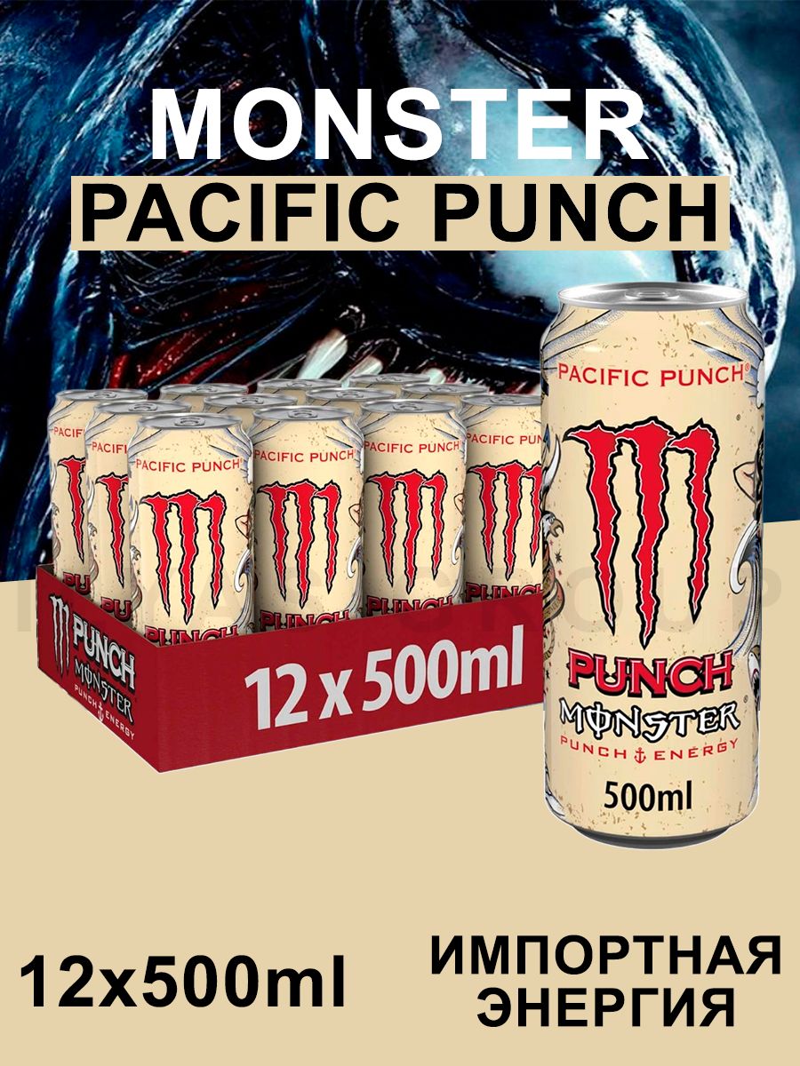 Monster pacific punch вкус