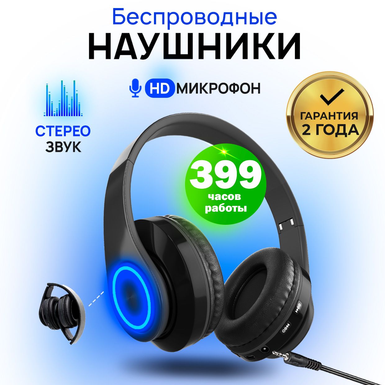 STIMAXON Наушники беспроводные с микрофоном, Bluetooth, 3.5 мм, черный  матовый