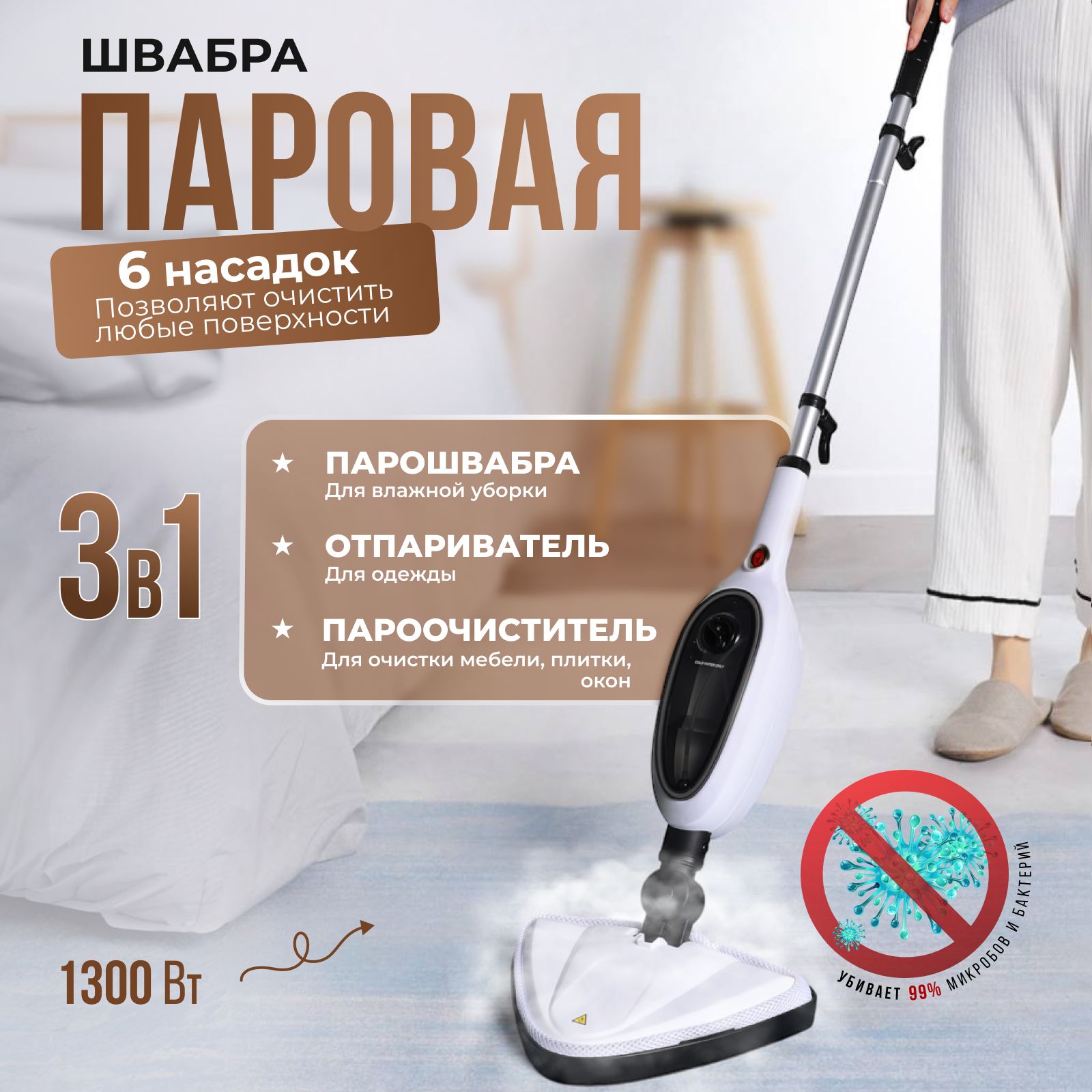 Паровая швабра  LEXICAL  steamcleaner, белый, 1300 Вт, Вертикальное отпаривание, Горизонтальное отпаривание, Дозалив воды купить c доставкой на OZON по низкой цене (1579564829)