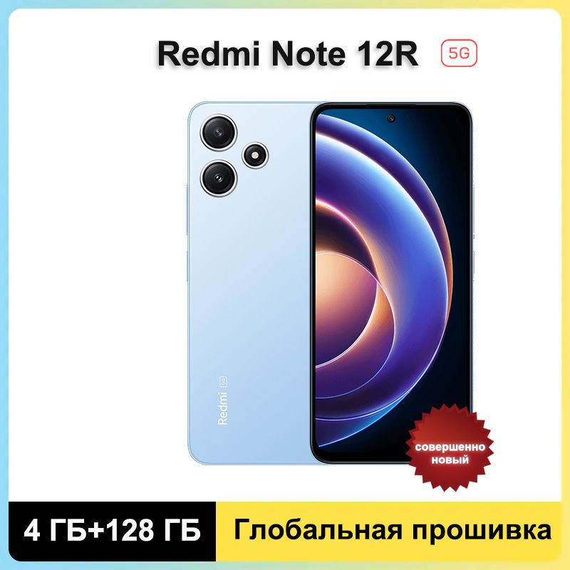 XiaomiСмартфонRedmiNote12R5Gподдерживаетрусскийязык+GooglePlayGlobal4/128ГБ,голубой