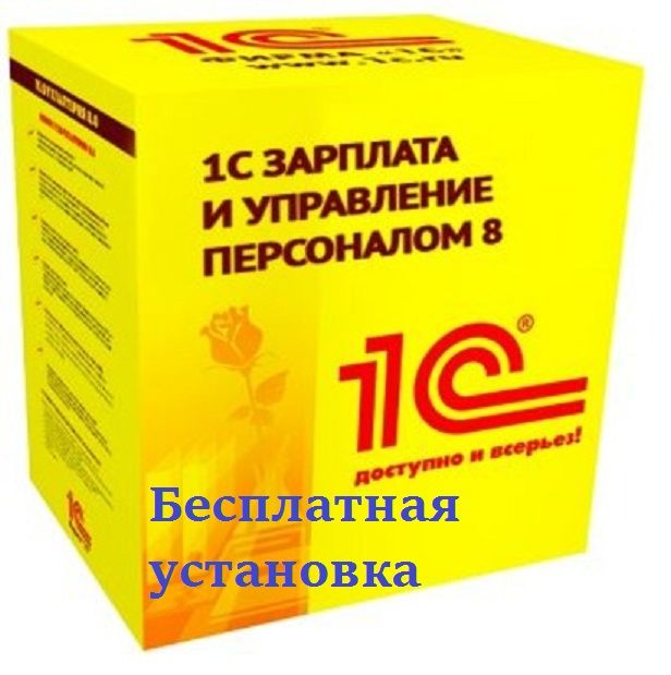 Комплект прикладных решений на 5 пользователей. Комплект прикладных решений на 5 пользователей