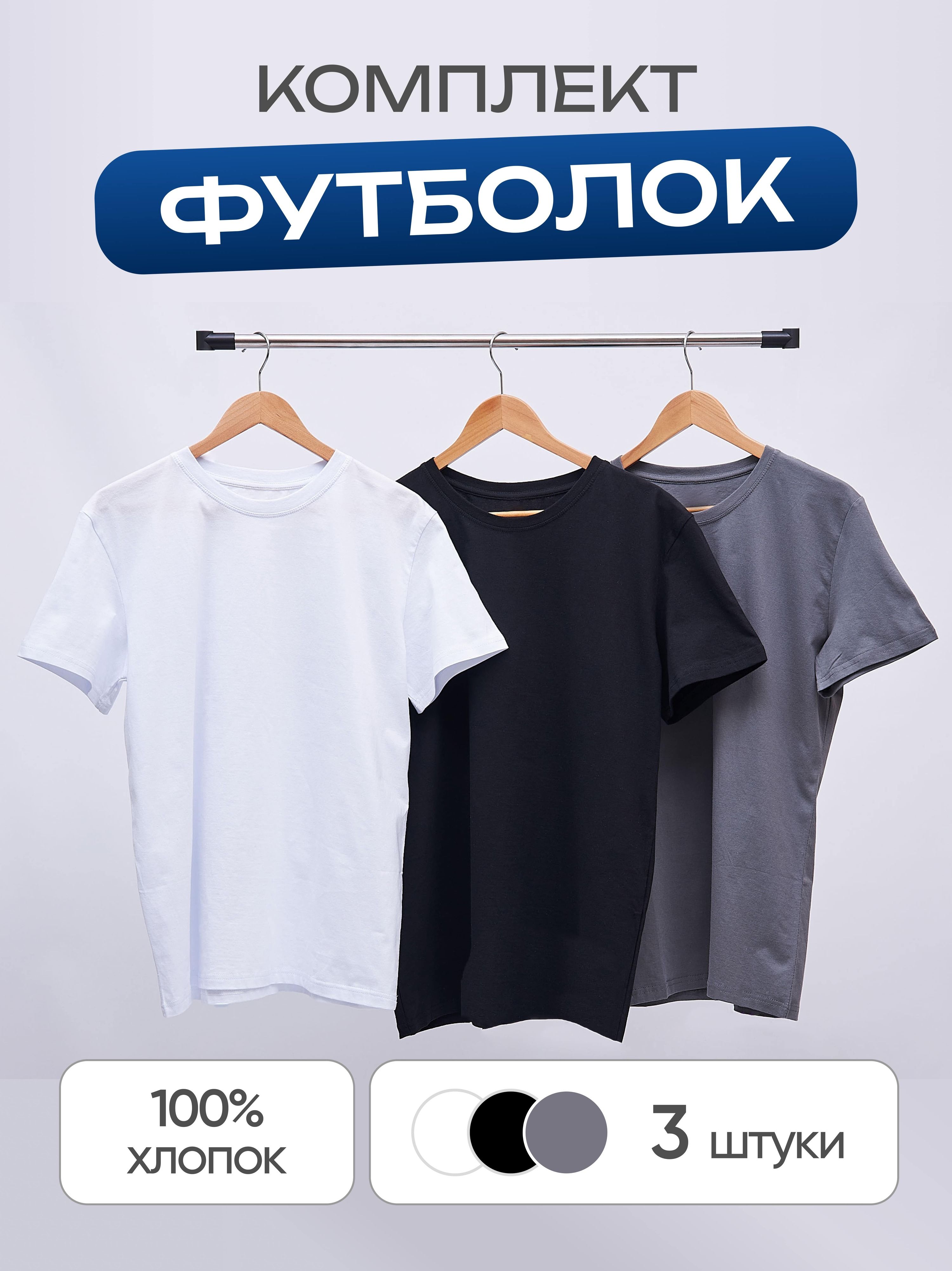 КомплектфутболокTheABCQualityFamilylook