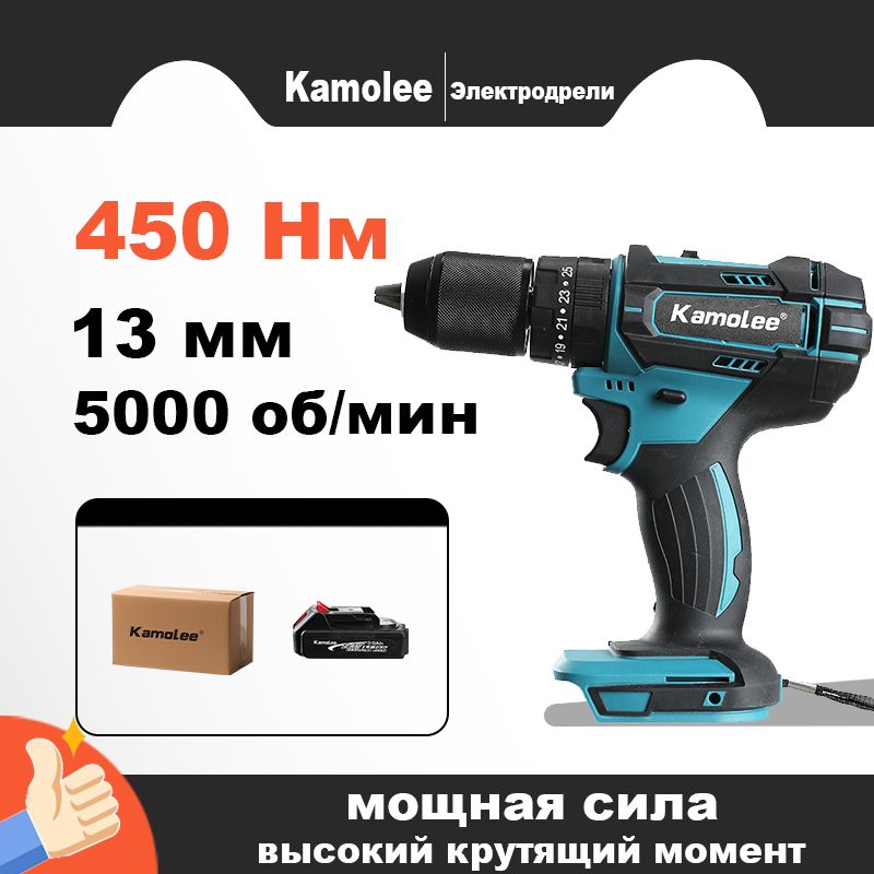 KamoleeДрель-шуруповерт,450нм,13mm,Отаккумулятора,1АКБ,Гофроящик