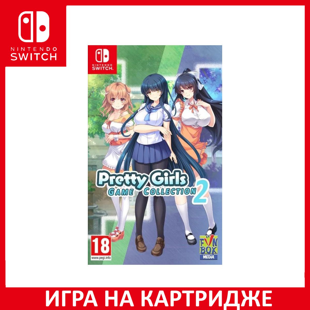 Игра Pretty Girls Game Collection 2 Switch Картридж на Nintendo Switch