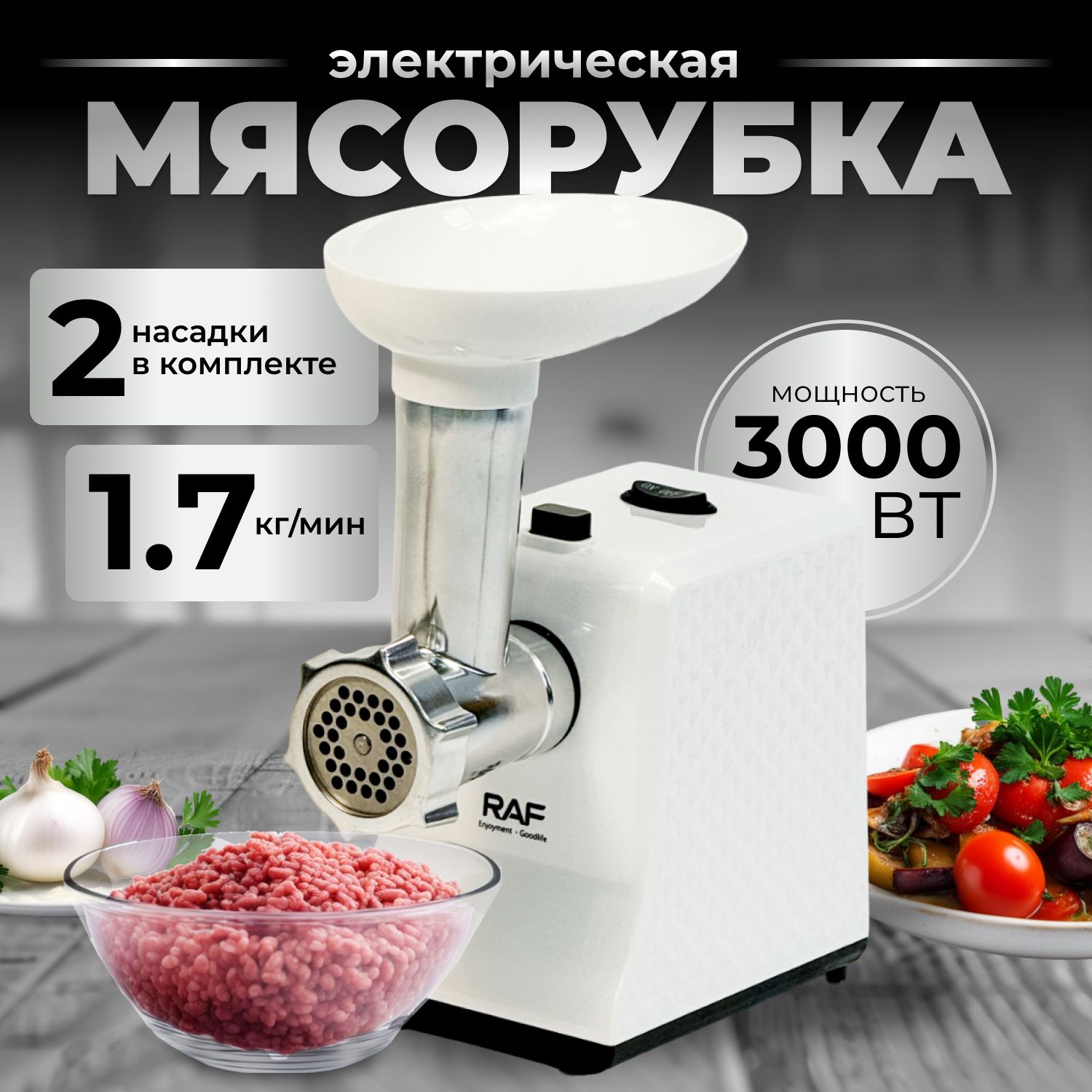 Купить мясорубку Red Store Мясорубка-1903 по низкой цене: отзывы, фото,  характеристики в интернет-магазине Ozon (1438936804)