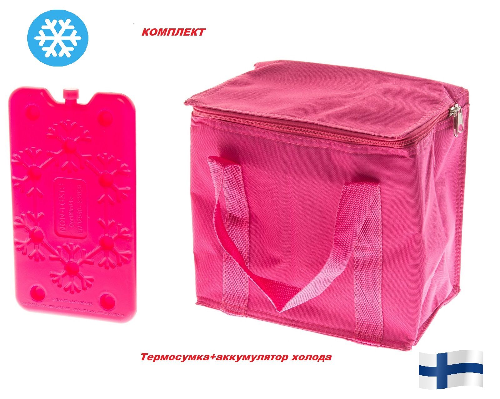 Сумка С Аккумуляторами Холода Купить