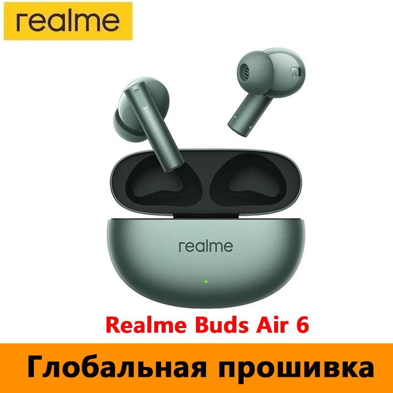 ГлобальнаяверсияRealmeBudsair6настоящиебеспроводныенаушникиАктивноешумоподавление50дБIP55