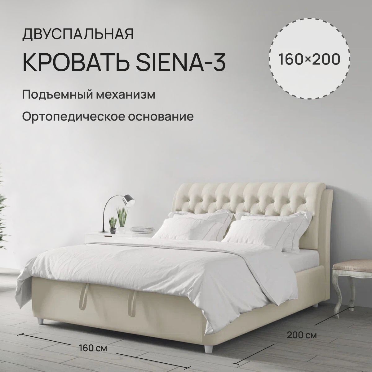 Двуспальная...