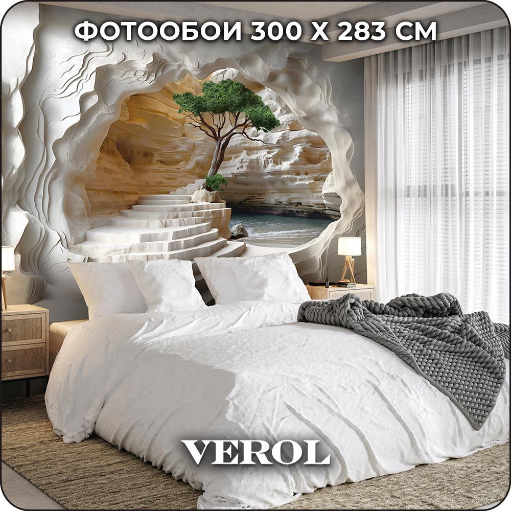 Фотообои 3D на стену флизелиновые VEROL "Дерево на камне" 300х283 см, обои для кухни моющиеся