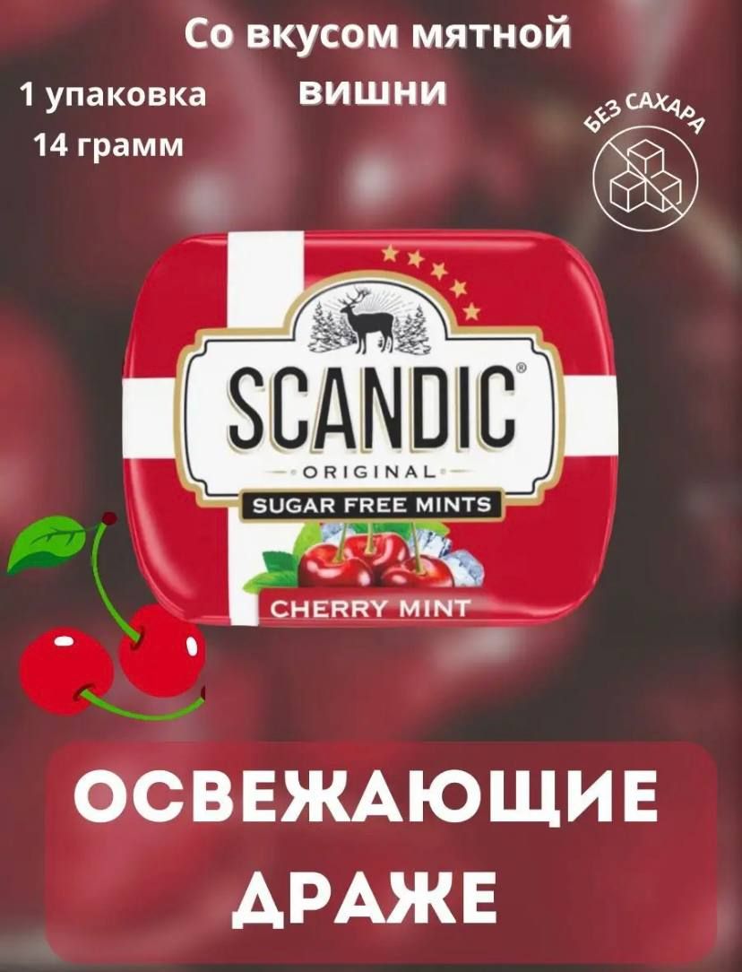 Конфеты без сахара, без ГМО, с натуральным составом на любой <b>вкус</b>. 