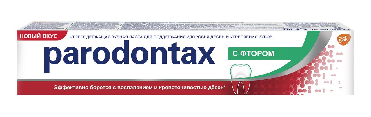 Зубная паста парадонтакс. Grass зубная паста. Парадонтакс паста без фтора. Parodontax с фтором. Зубная паста parodontax с фтором 50мл.