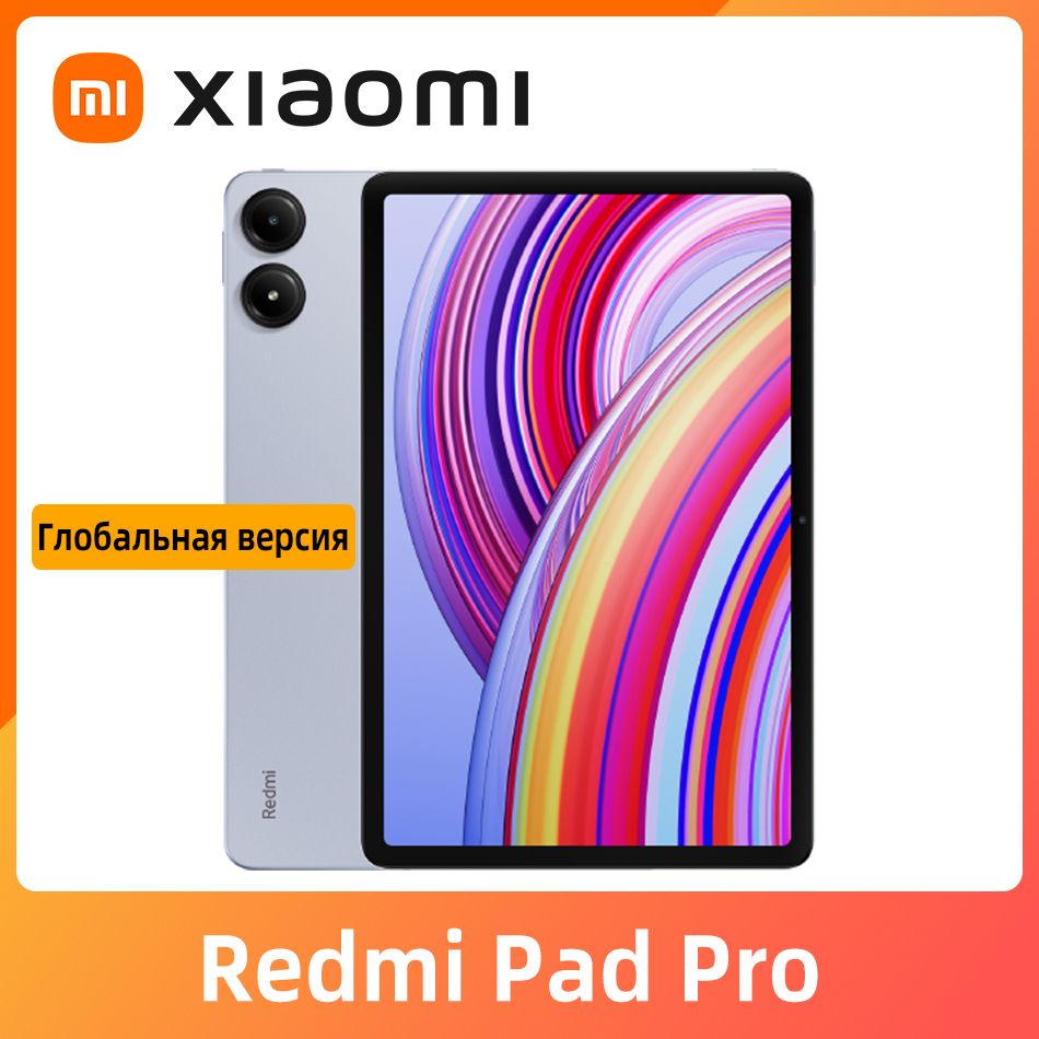 XiaomiПланшетГлобальнаяверсияXiaomiRedmiPadProПоддержкарусскогоязыка,12.1"8ГБ/256ГБ,синий