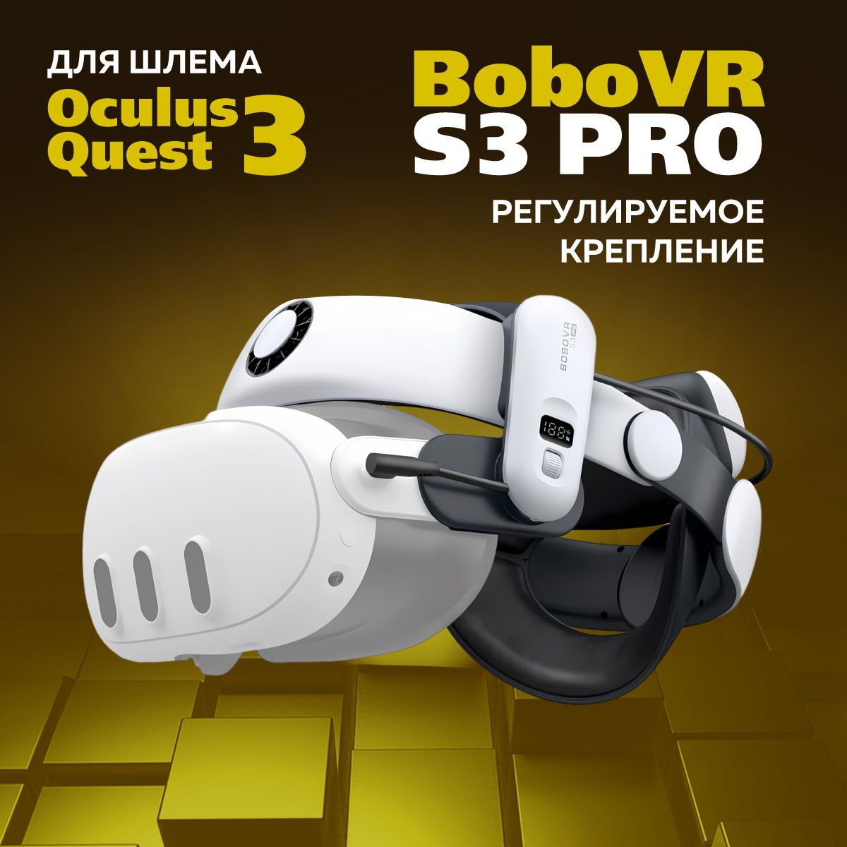 КреплениедляOculusQuest3-BoboVRS3ProаксессуарQuest3саккумулятором