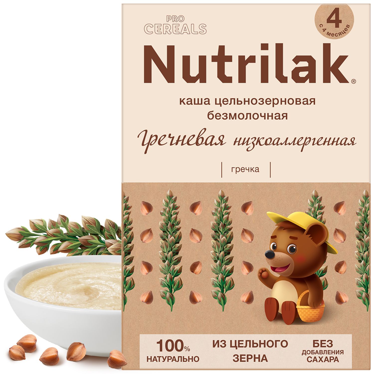 Каша гречневая детская Nutrilak Procereals с 4 месяцев, безмолочная, сухая,  200 г - купить с доставкой по выгодным ценам в интернет-магазине OZON  (485294549)