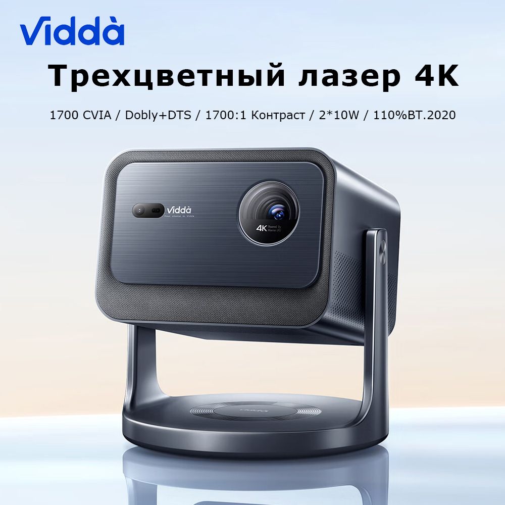 VIDDAПроекторViddaC2,DLP,темно-синий,черный