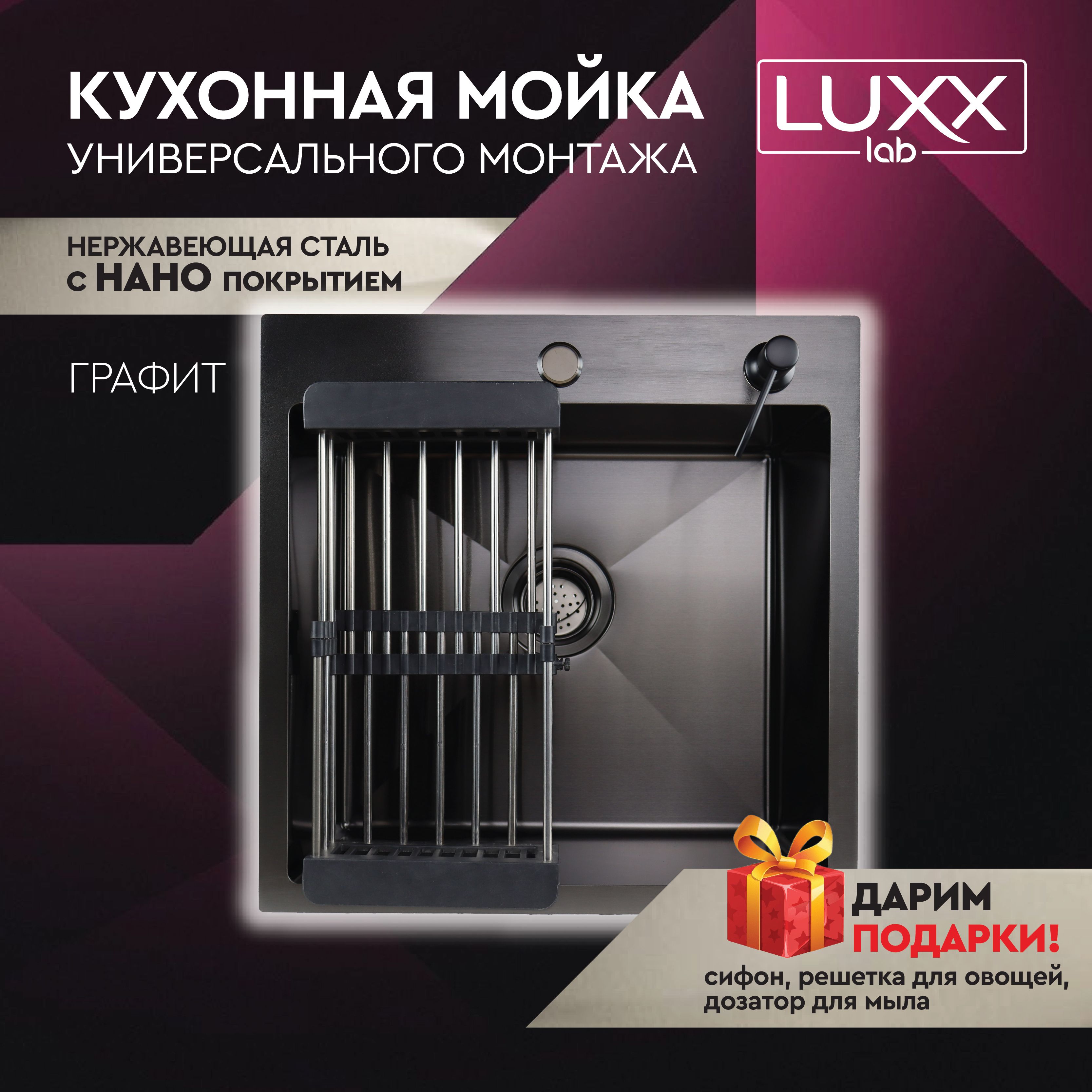 Мойка для кухни...