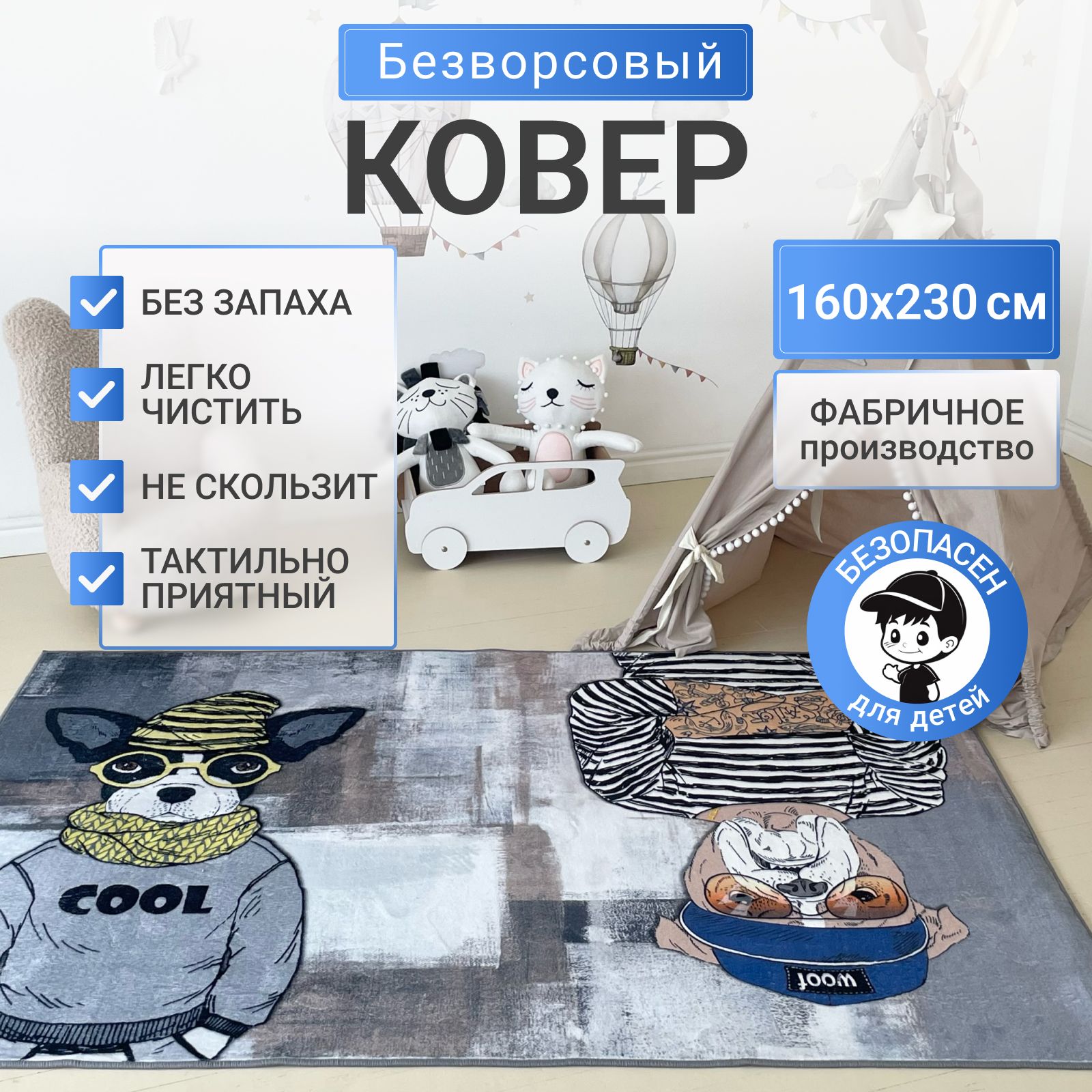 ДетскиетоварыизC3Foam