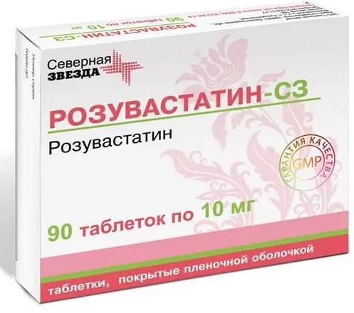 Розувастатин-СЗ, таблетки покрытые пленочной оболочкой 10 мг, 90 шт.