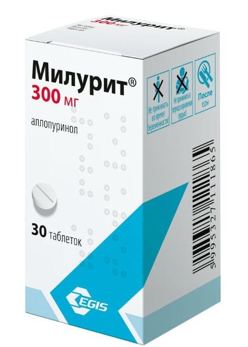 Милурит, таблетки 300 мг, 30 шт.