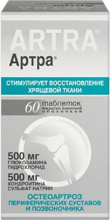 Артра, таблетки покрытые пленочной оболочкой 500 мг+500 мг, 60 шт.