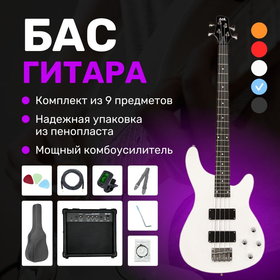 www.guitaristka.ru