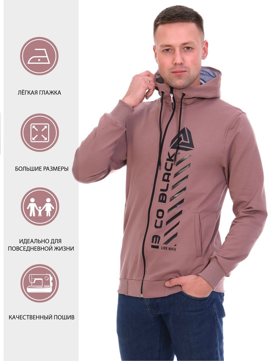 Трико и толстовка reserved. Балахон трико мужской. Толстовка швейная. Толстовка и трико. Худи и трико.