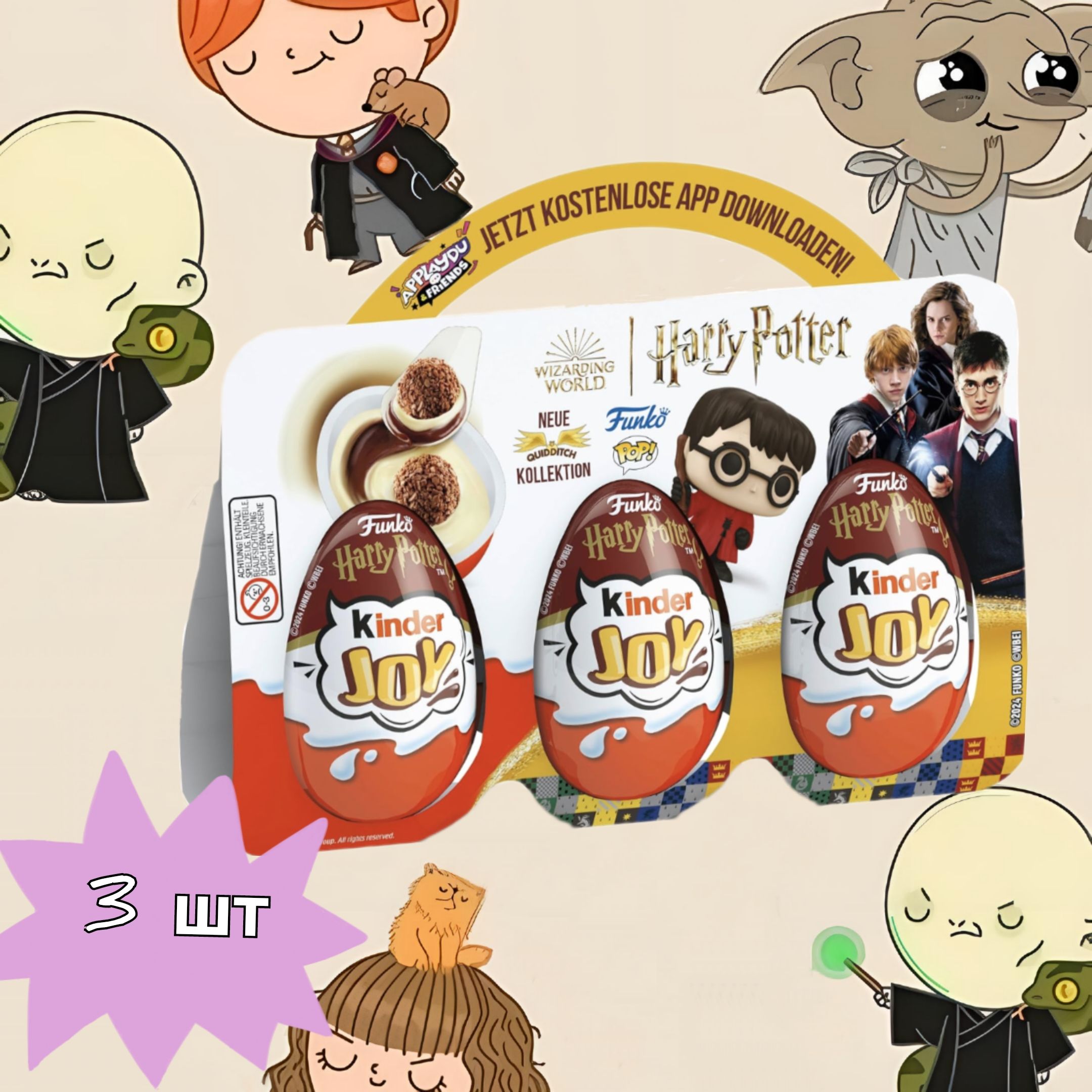 Набор шоколадных яиц Kinder Joy Harry Potter Funko Pop