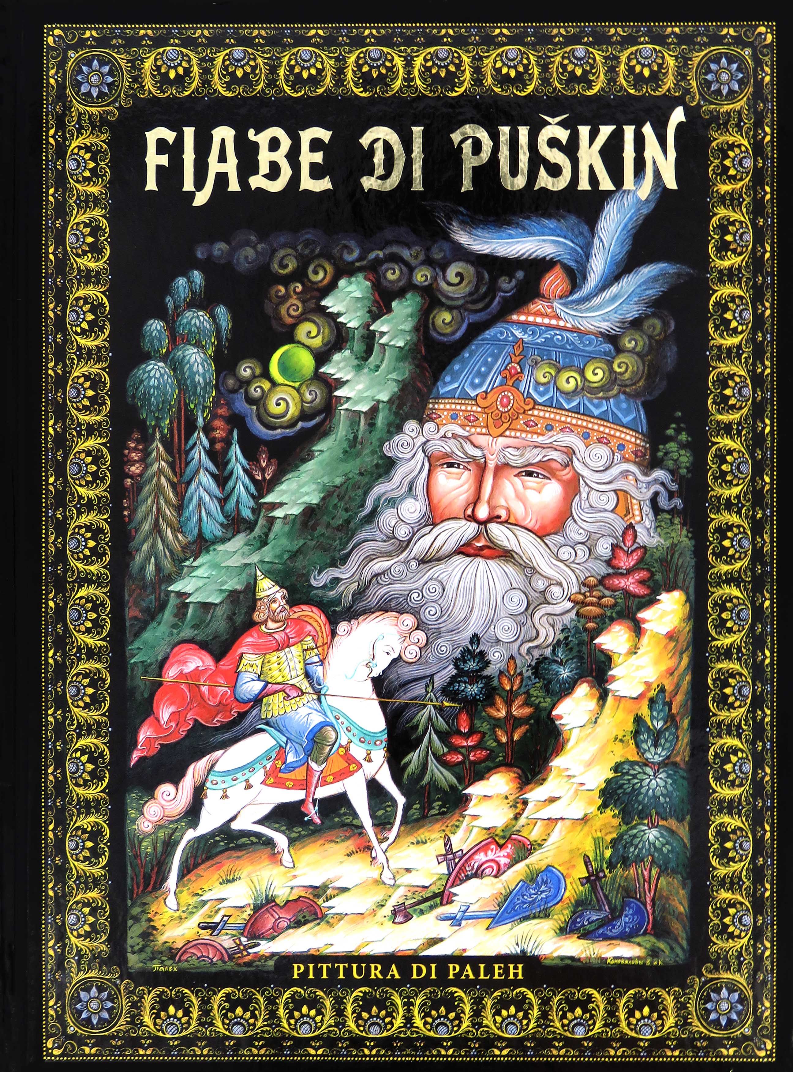 Сказки Пушкина. Живопись Палеха на итальянском языке | Пушкин Александр  Сергеевич - купить с доставкой по выгодным ценам в интернет-магазине OZON  (205552339)