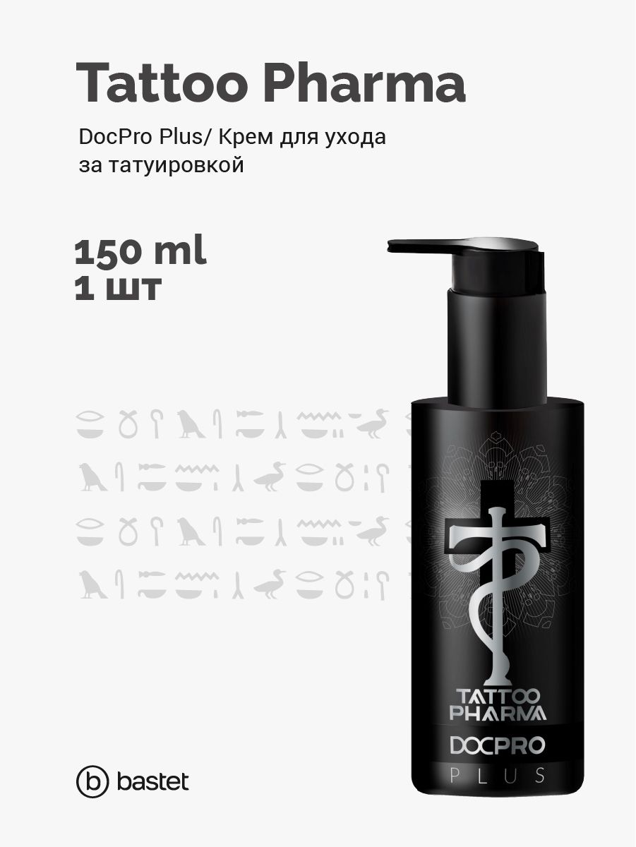 Tattoo Pharma Doctor Pro Plus (Доктор Про Плюс) крем для заживления тату и татуажем 150 мл