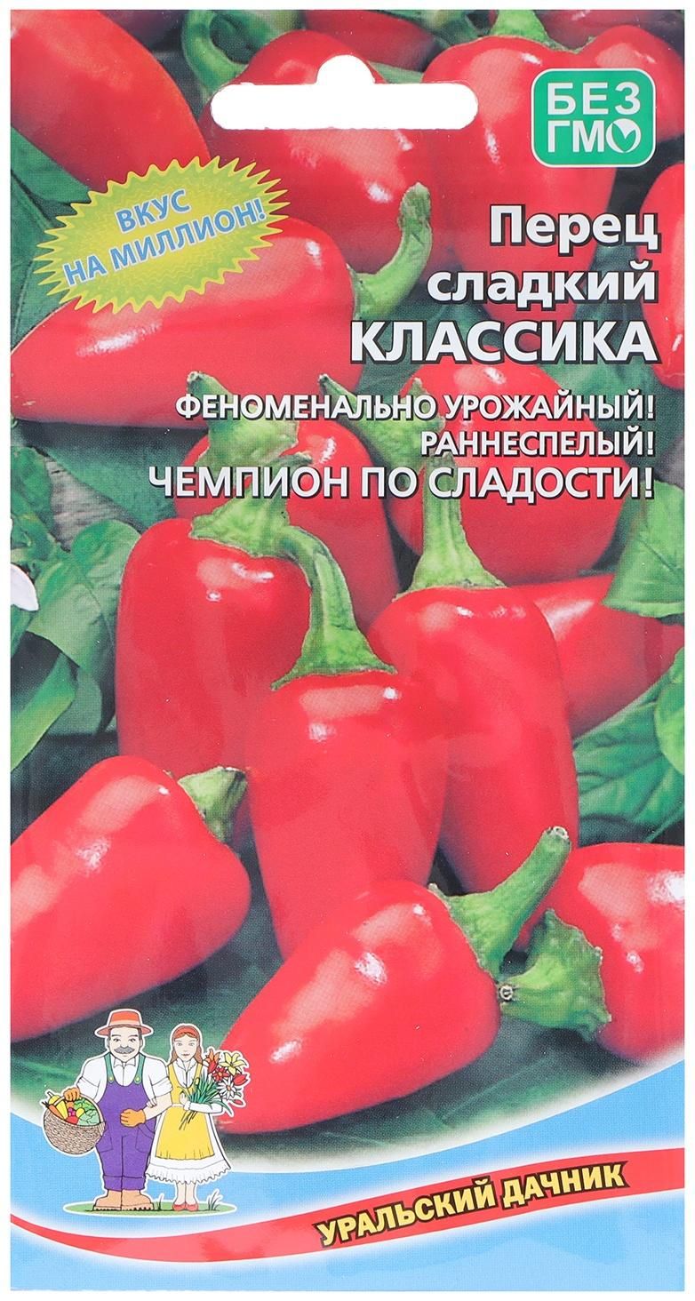 Лук репчатый форвард. Описание сорта классика. Описание сорта классика. Томат классик f1. Голландские помидоры.