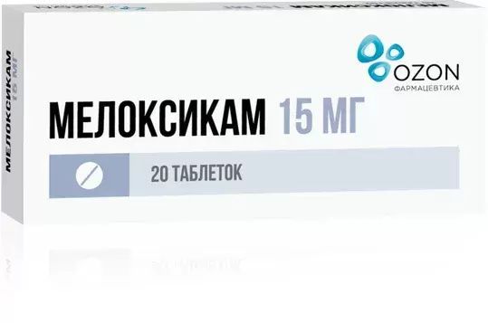 Мелоксикам, таблетки 15 мг, 10 шт.