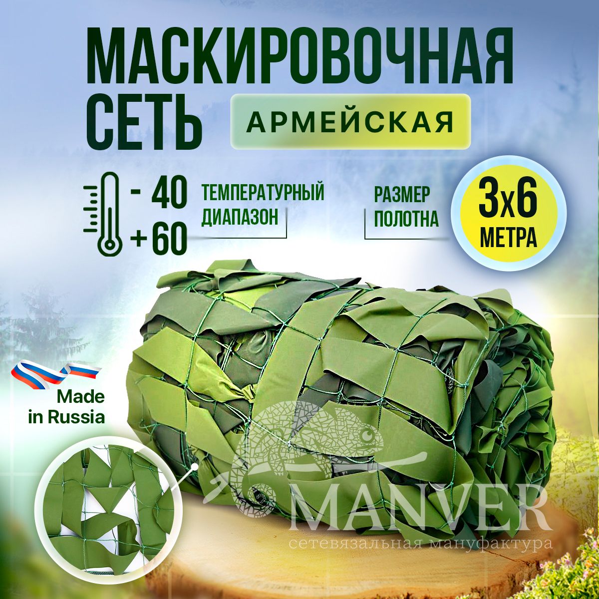 Мкт-2Л