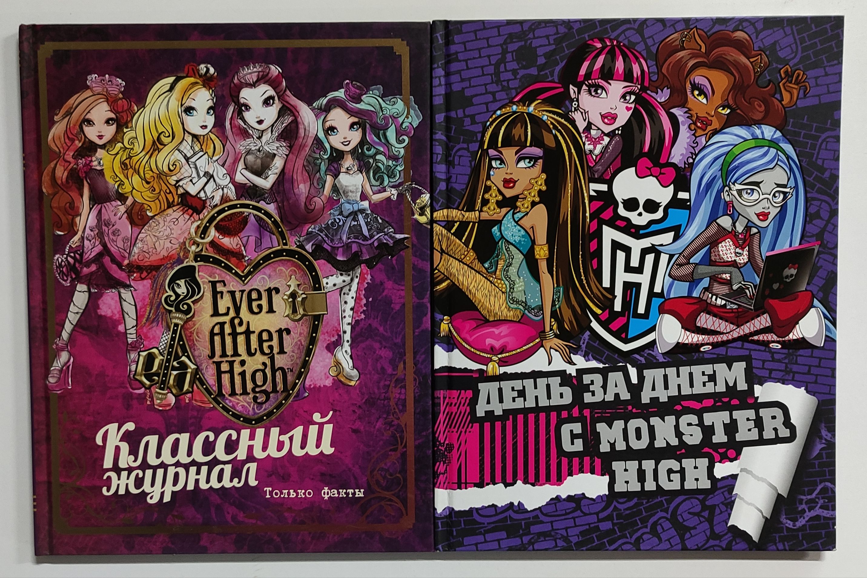 Школа монстров (Monster High) комплект книг