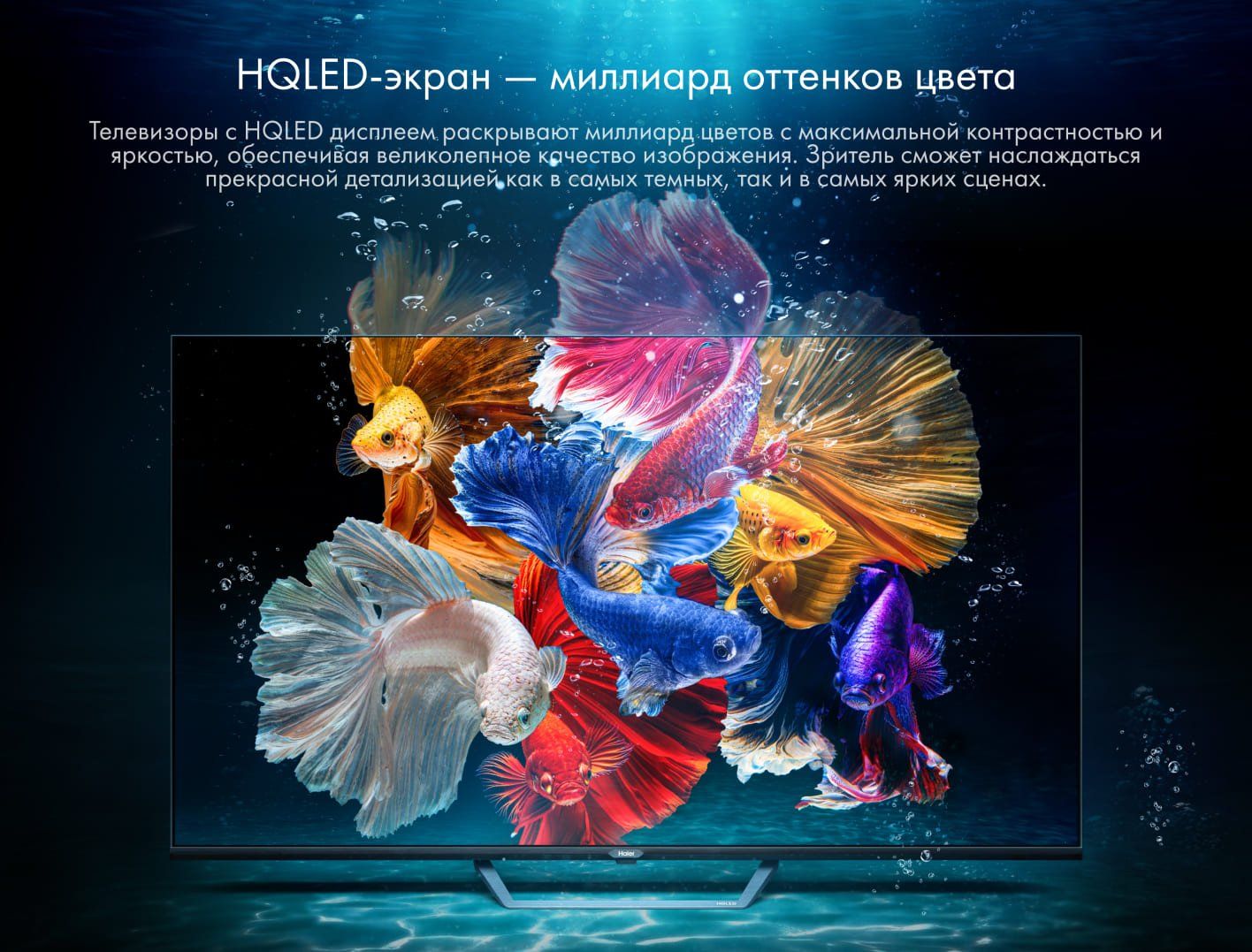 Haier Телевизор 32 Smart TV S2 Pro, Full HD, Android TV, HQLED 32