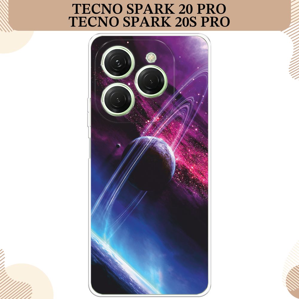 СиликоновыйчехолнаTecnoSpark20Pro/20SPro/ТекноСпарк20Про/ТехноСпарк20СПро,Космос17