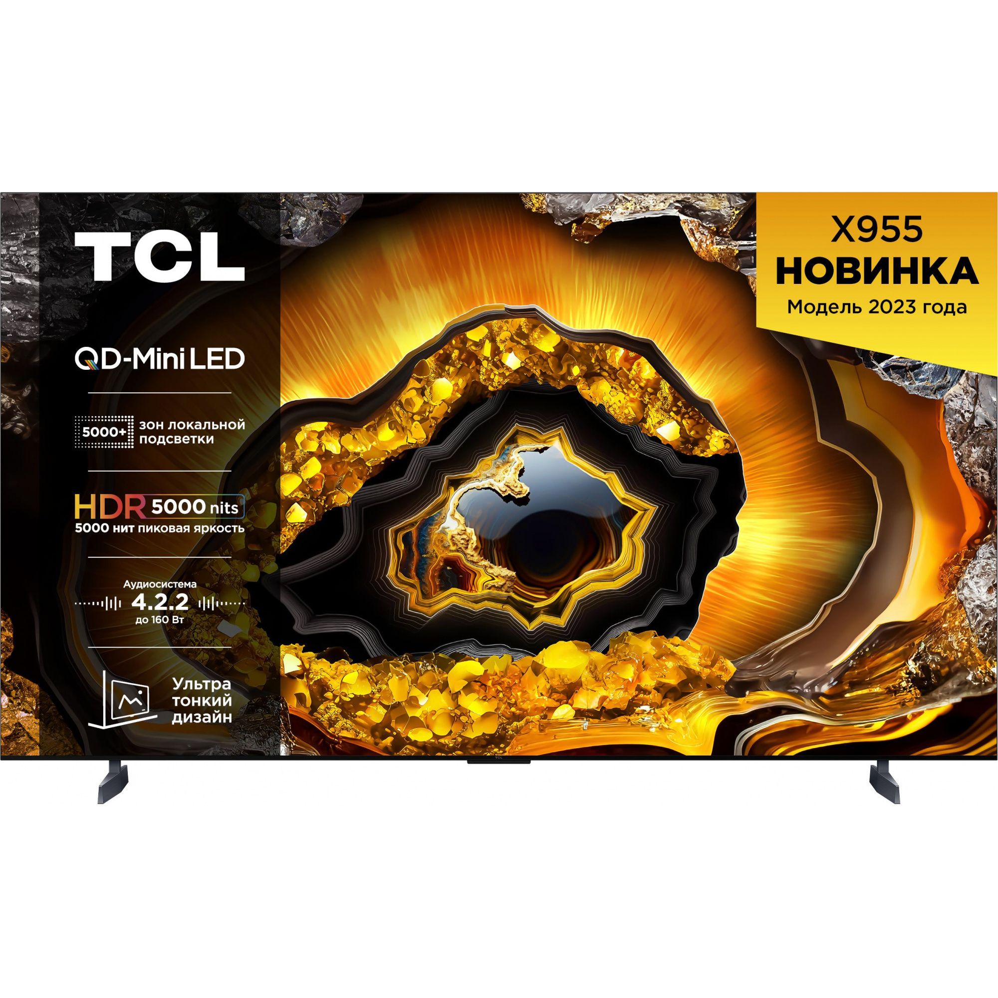 TCL Телевизор 85X955 85" 4K UHD, черный