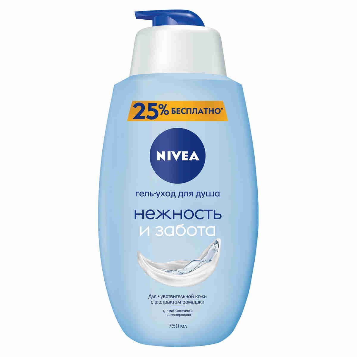 Nivea men. Озон нивея гель. Гель для душа нивея. Озон нивея гель. Озон нивея гель.