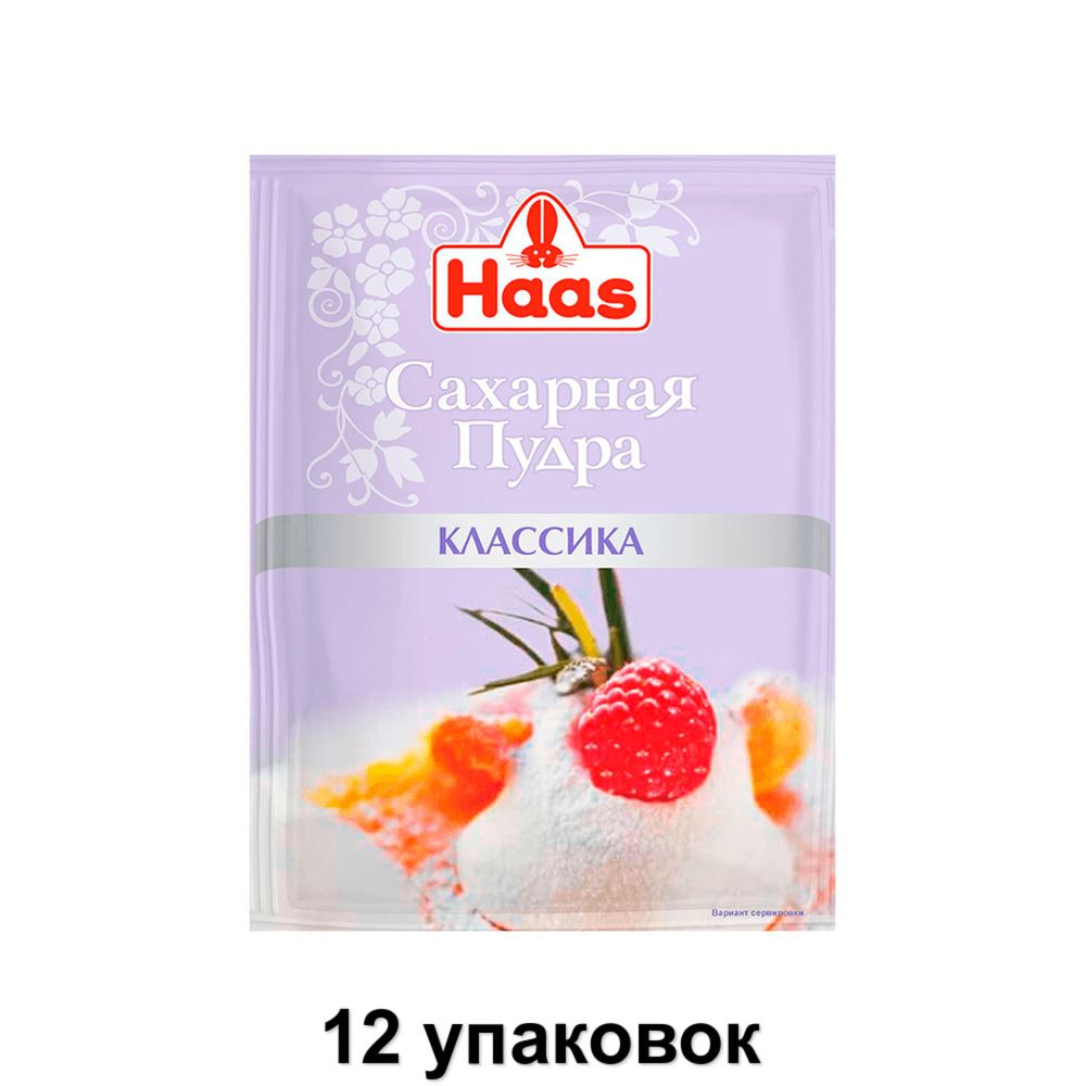 Haas Сахарная пудра, 80 г, 12 уп