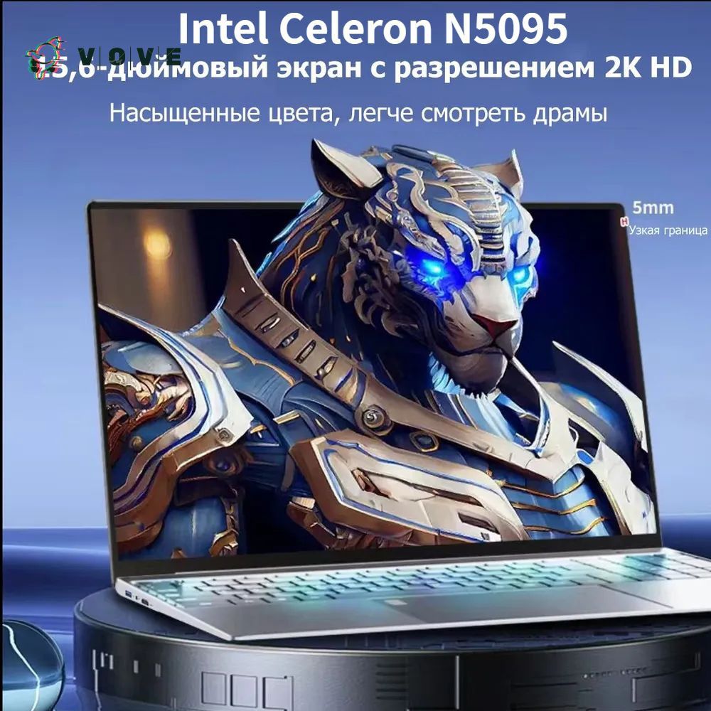 vove5025Ноутбук15.6",RAM12ГБ,SSD,IntelUHDGraphics750,WindowsPro,(5025),серебристый,Русскаяраскладка