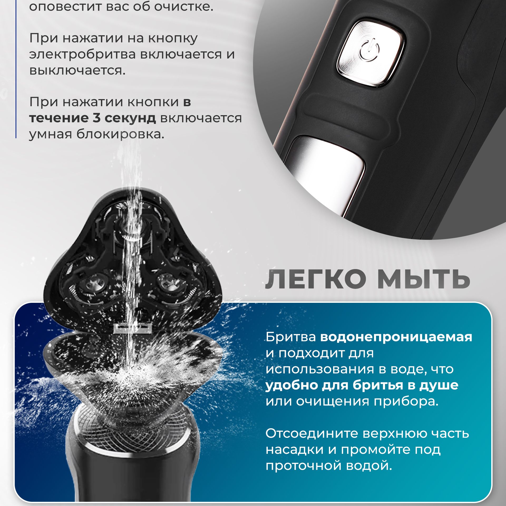 Бритва для мужчин электрическая FELFRI(图3)
