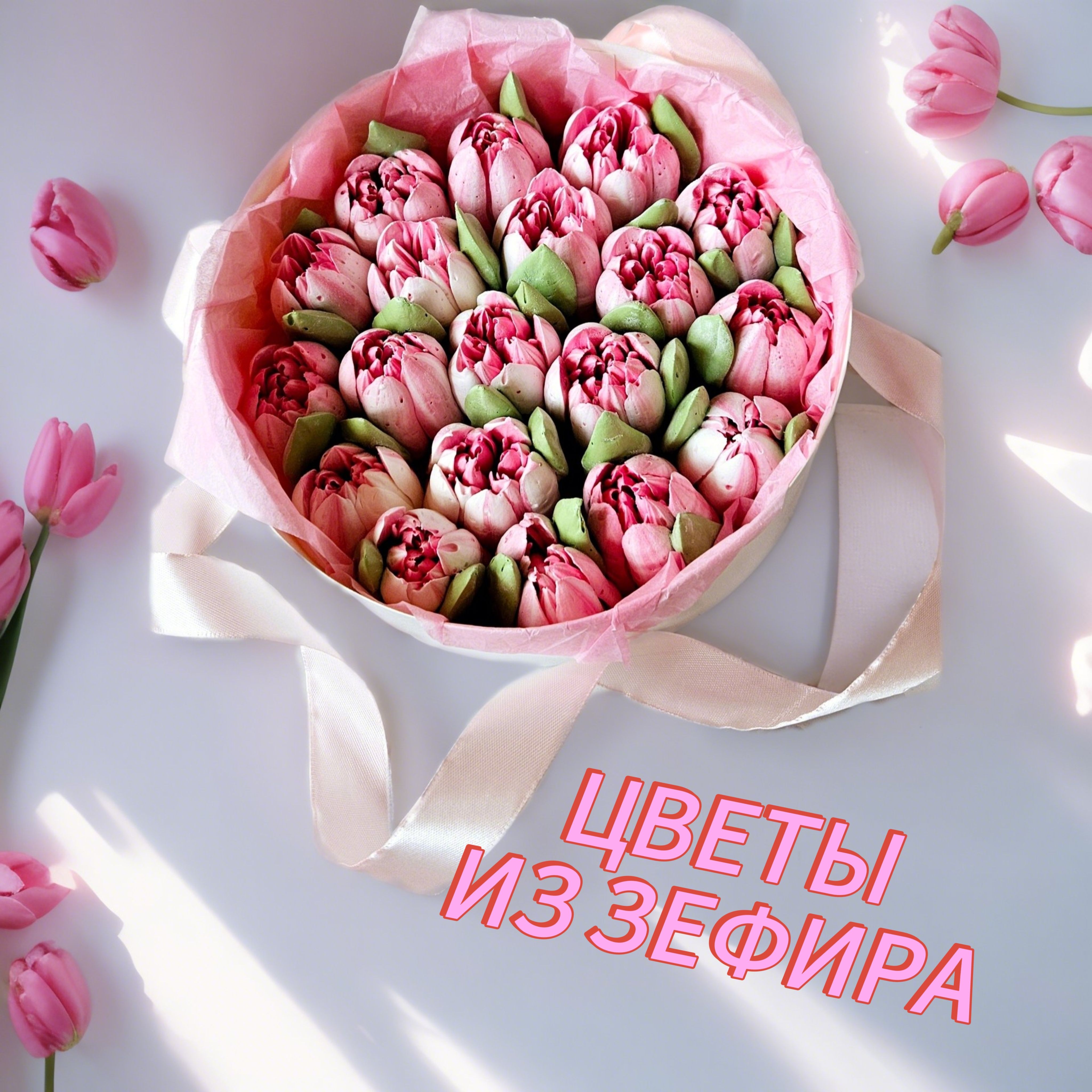 Букет Из Зефира Ручной Работы Купить Москва