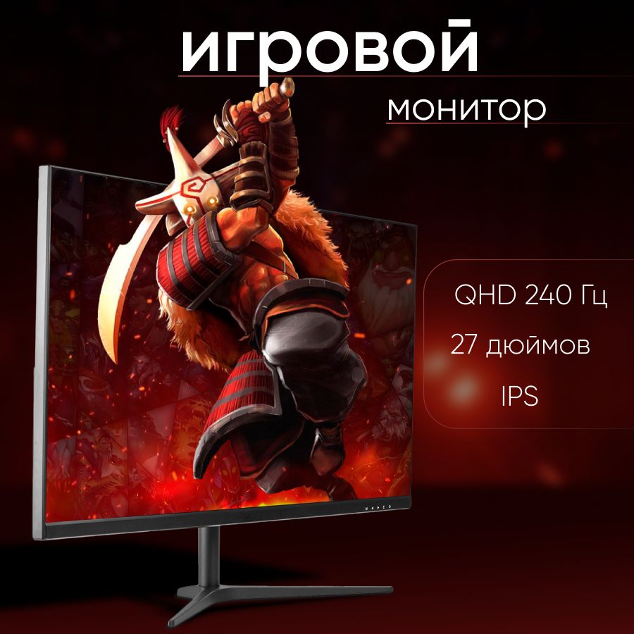 27"МониторLGM,черный