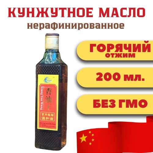 Кунжутное масло нерафинированное 200 мл. Китай Сhuan Wei Xiang