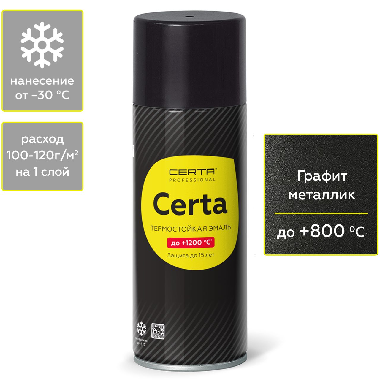 Краска Certa 1200 Купить