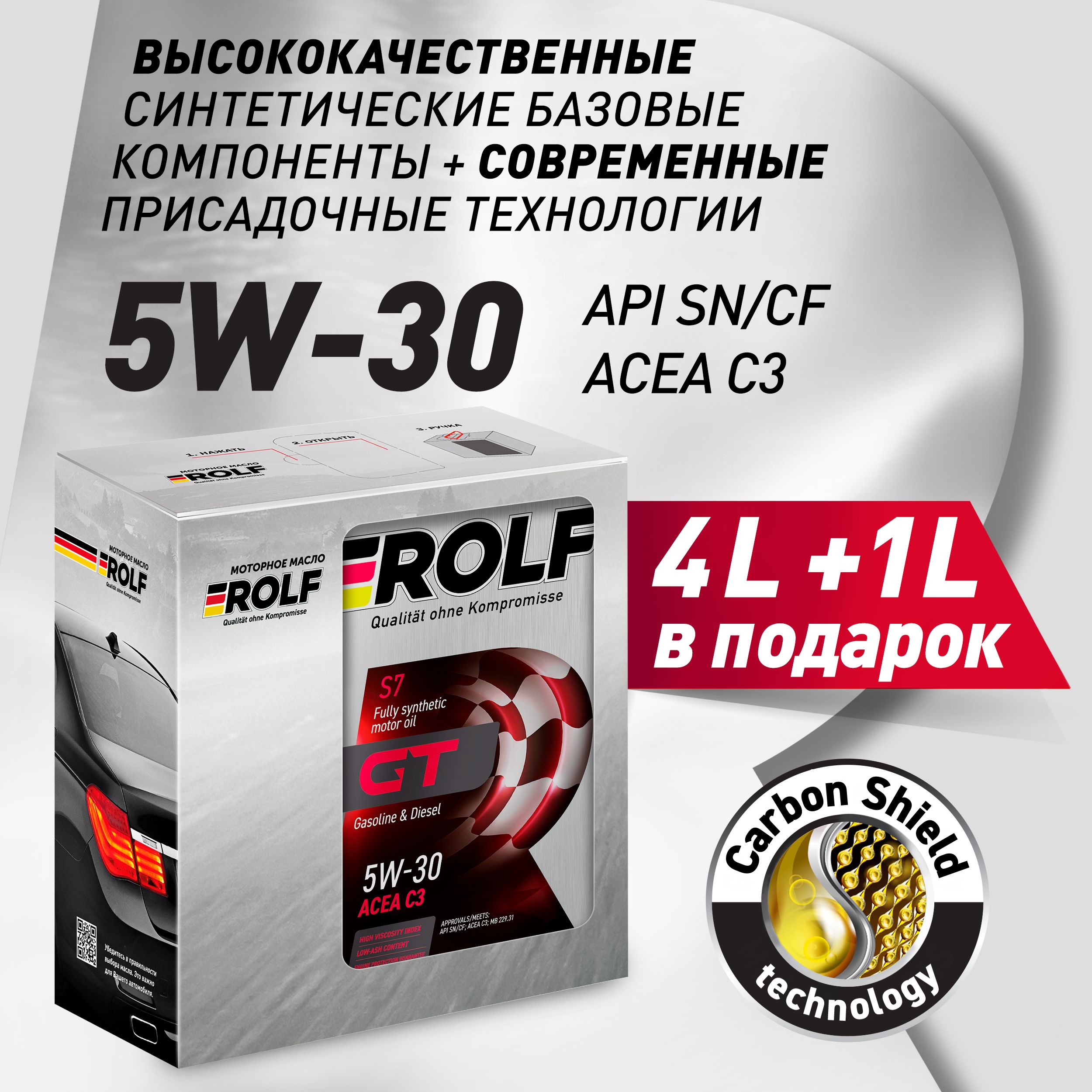 ROLFGT5W-30Масломоторное,Синтетическое,5л