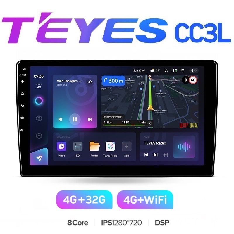 Teyes CC3L 4+32Gb, 10 дюймов универсальная, 8-ми ядерный процессор, DSP, 4G интернет, CarPlay, Голосовое управление в подарок!