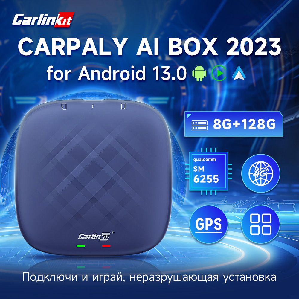 CarlinkitBluetooth-адаптеравтомобильныйCarlinkit--TBOXPLUS