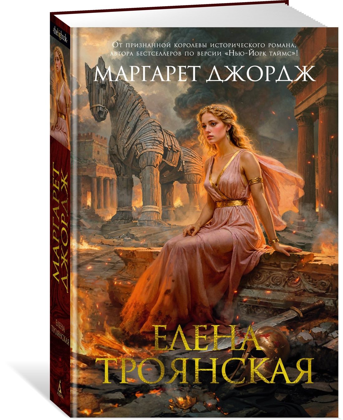 Горшки не обжигают: 10 фильмов о греческих богах и героях