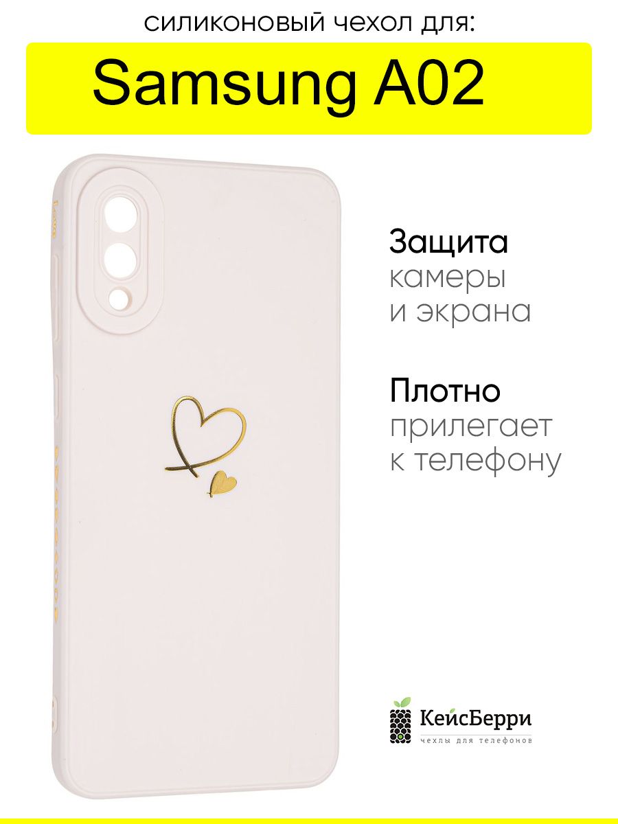 ЧехолдляSamsungGalaxyA02,серияPicture